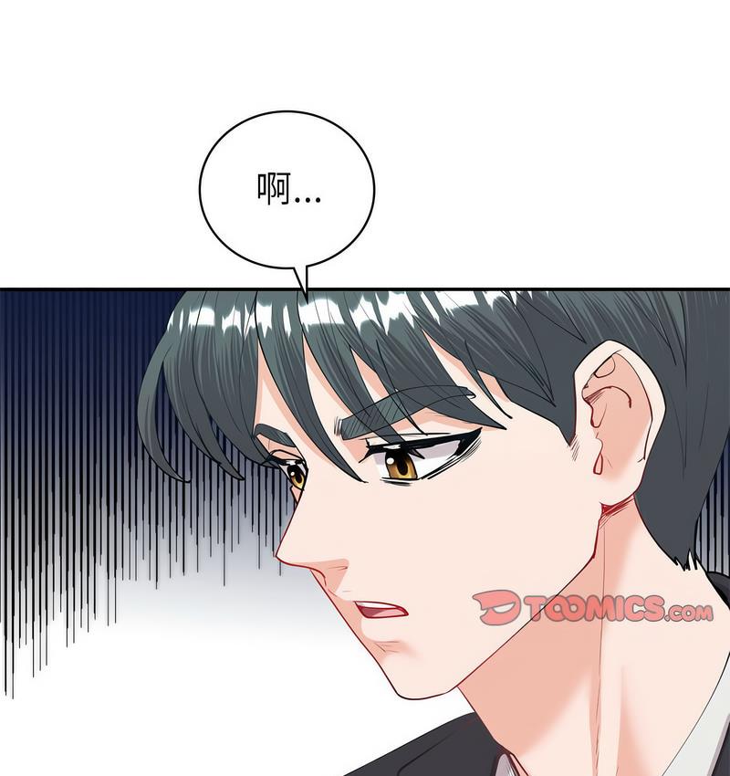 回不去的婚姻 第9话