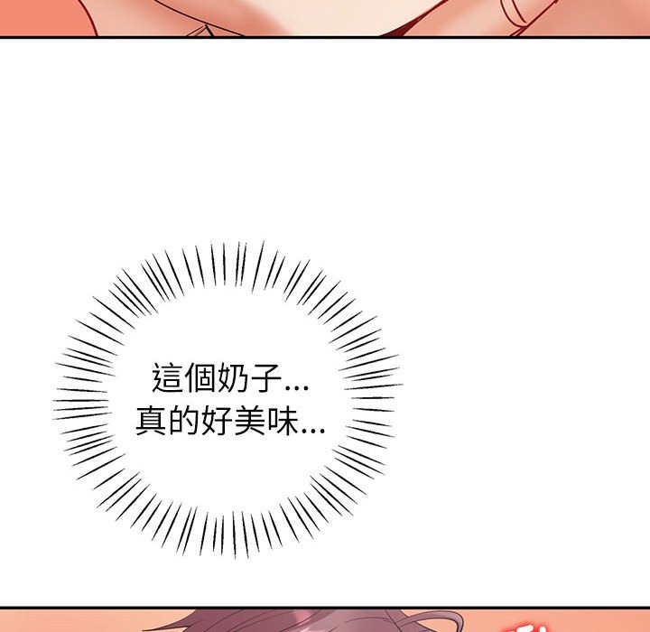 回不去的婚姻 第5话