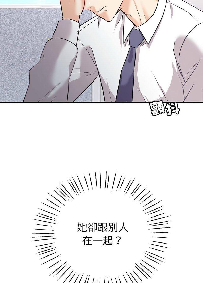 回不去的婚姻 第2话