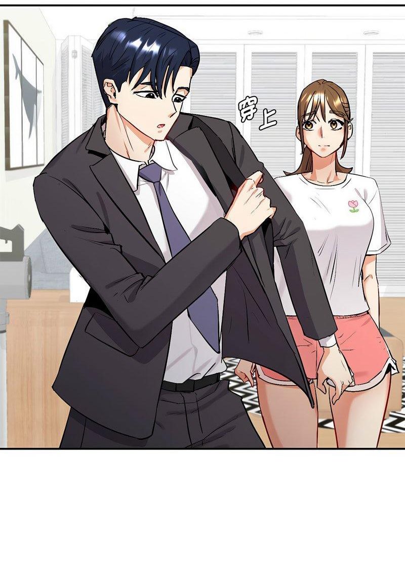 回不去的婚姻 第1话