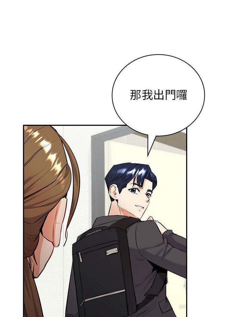 回不去的婚姻 第1话