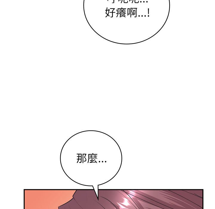 回不去的婚姻 第5话