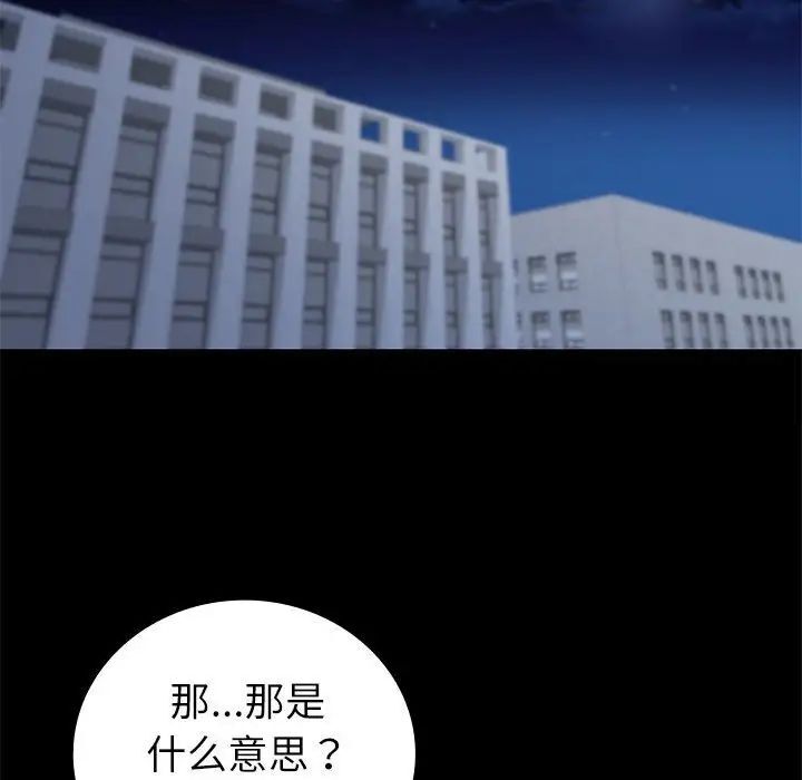 回不去的婚姻 第10话