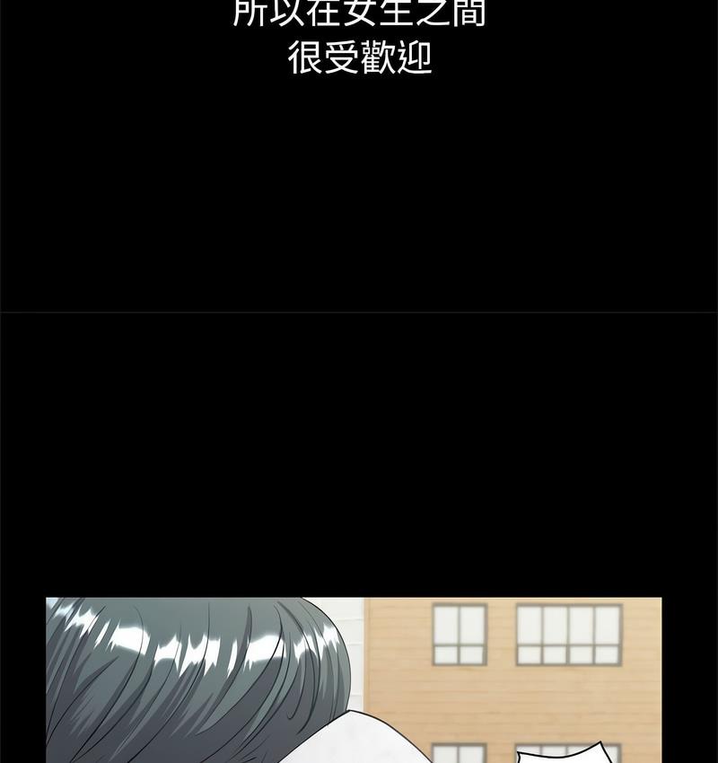 回不去的婚姻 第9话