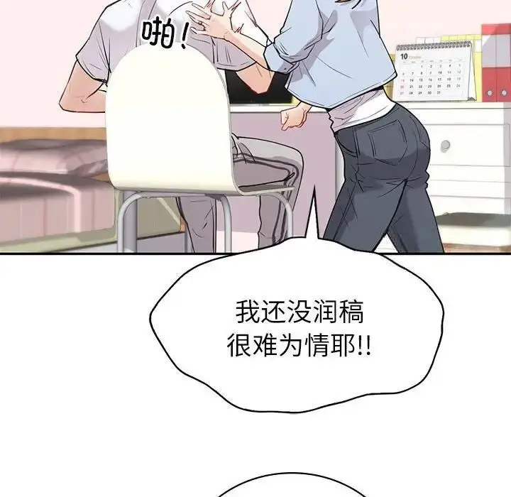 回不去的婚姻 第12话