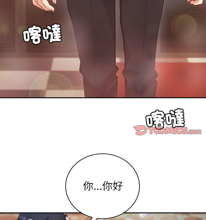 回不去的婚姻 第13话
