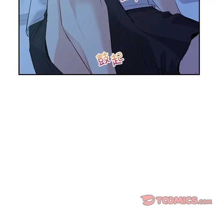 回不去的婚姻 第8话