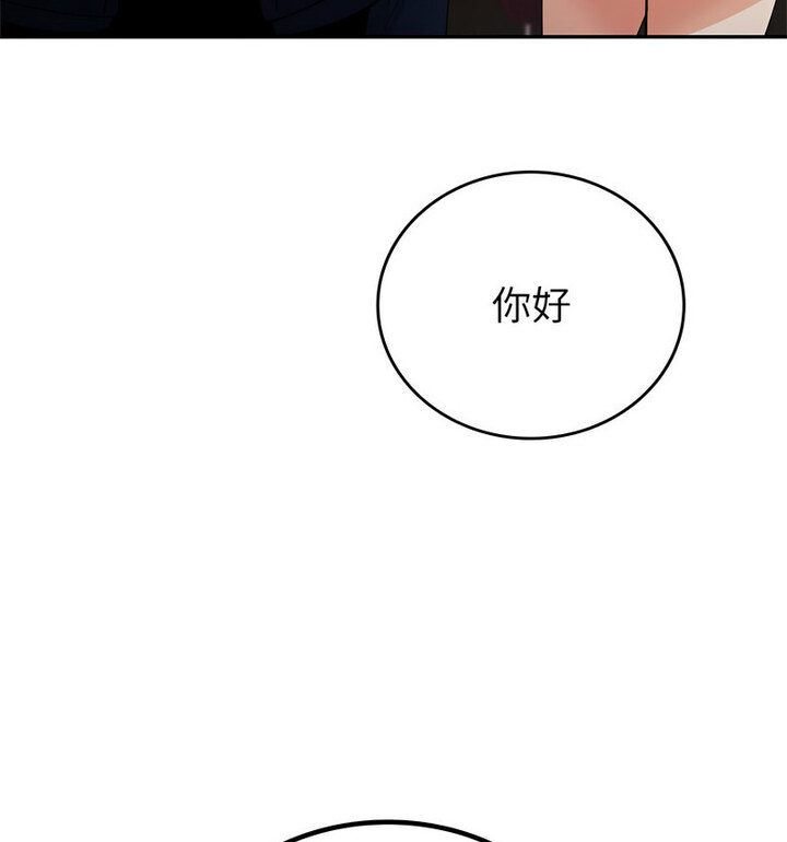 回不去的婚姻 第13话