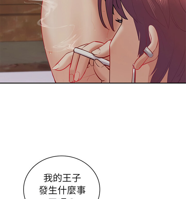 回不去的婚姻 第13话