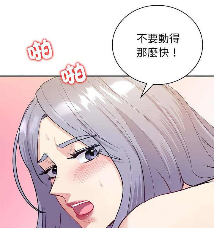 回不去的婚姻 第13话