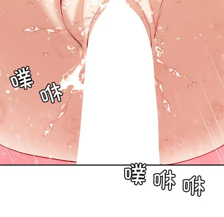 回不去的婚姻 第14话