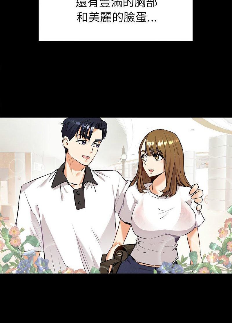 回不去的婚姻 第1话