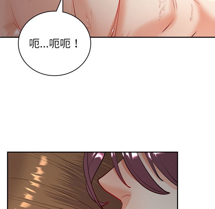 回不去的婚姻 第5话