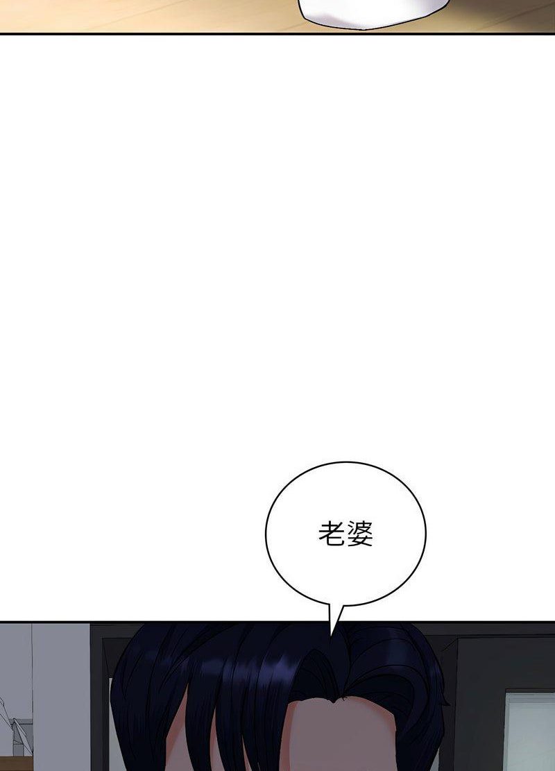 回不去的婚姻 第1话
