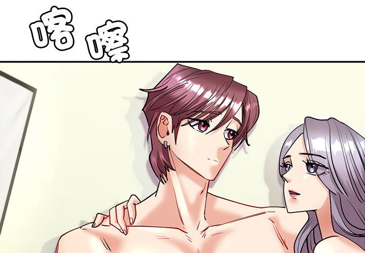 回不去的婚姻 第4话