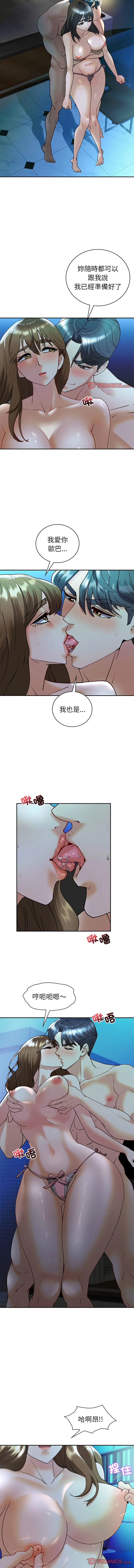 回不去的婚姻 第27话