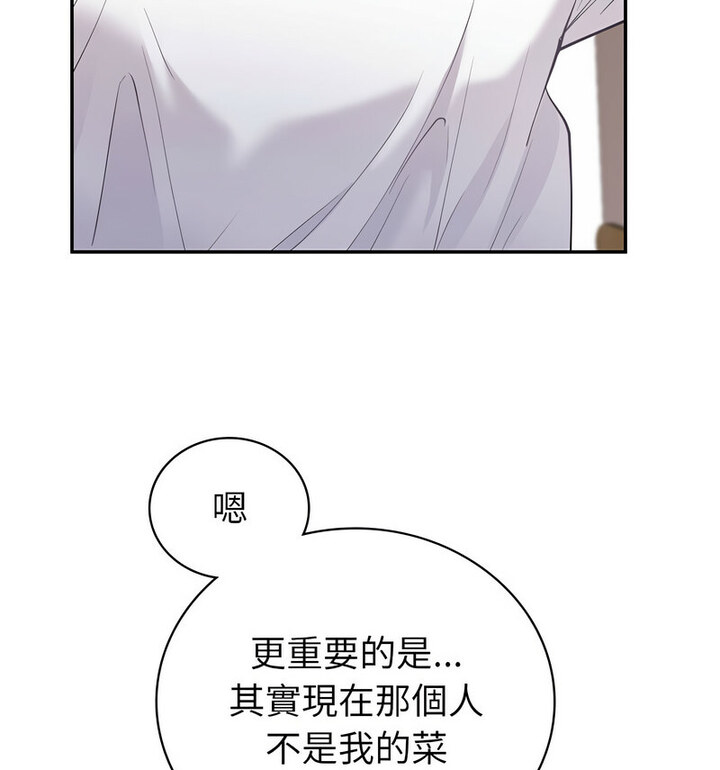 回不去的婚姻 第13话