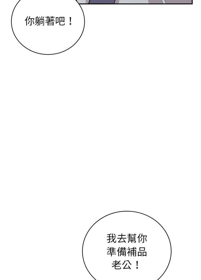 回不去的婚姻 第3话