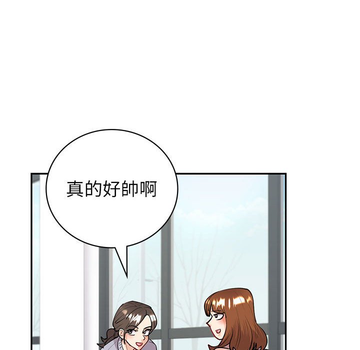 回不去的婚姻 第4话