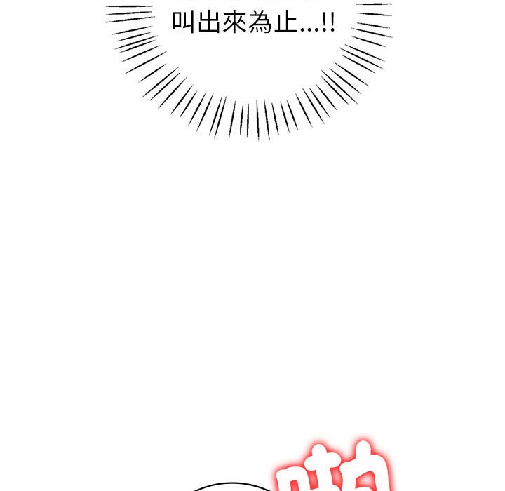 回不去的婚姻 第5话