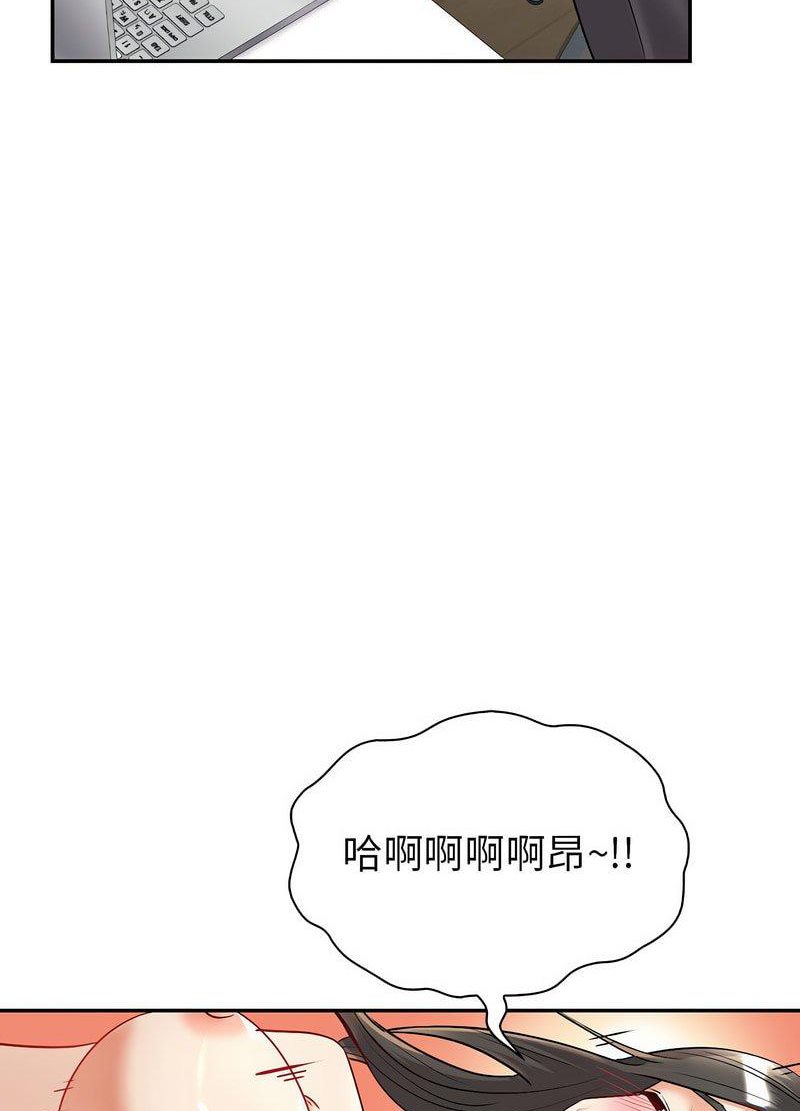回不去的婚姻 第3话