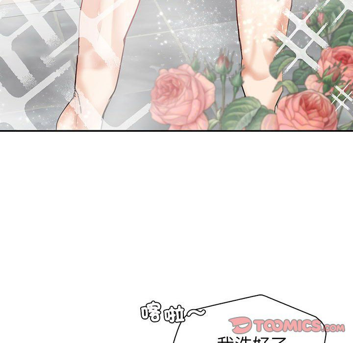 回不去的婚姻 第5话