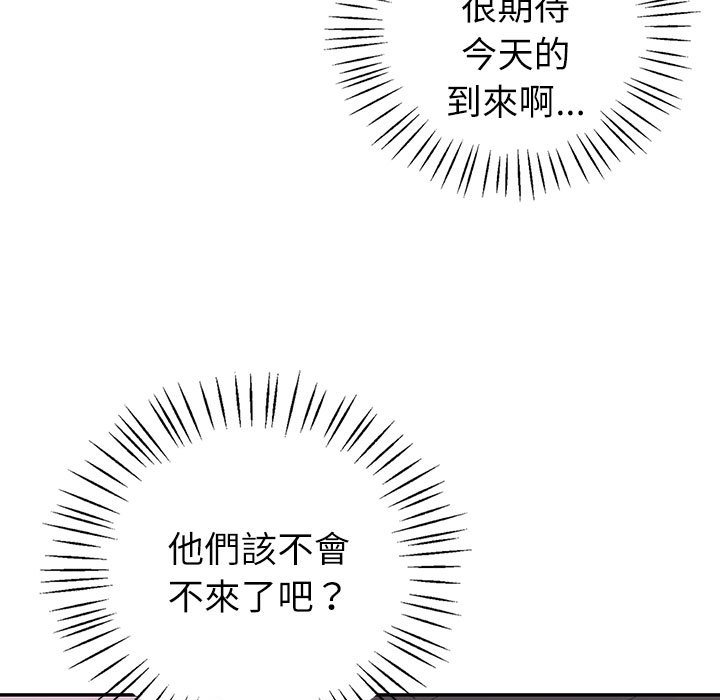 回不去的婚姻 第7话