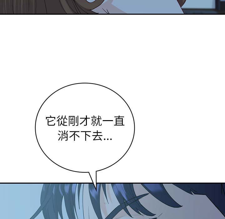 回不去的婚姻 第7话