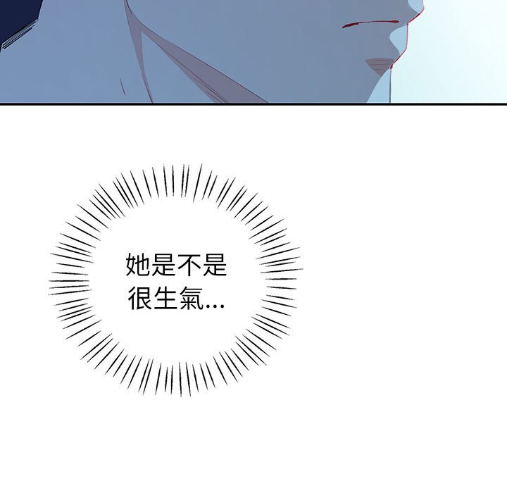 回不去的婚姻 第6话