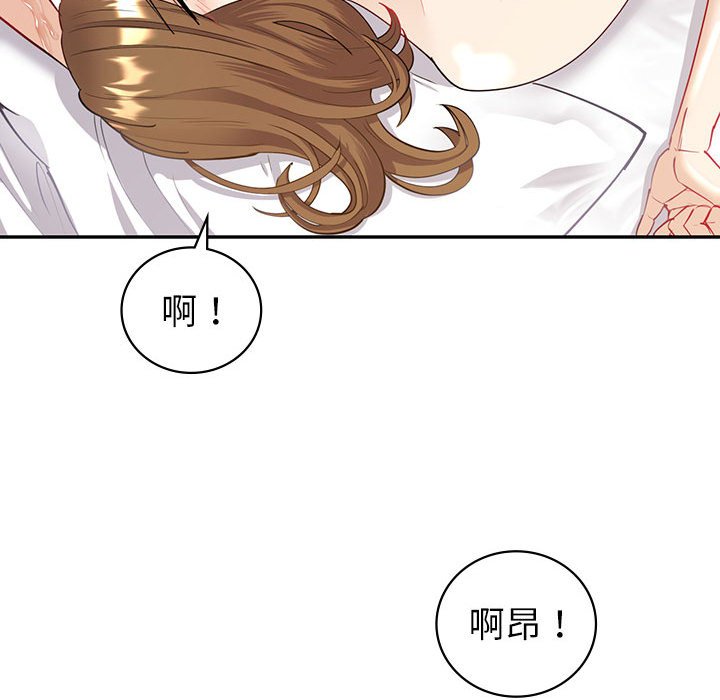 回不去的婚姻 第5话