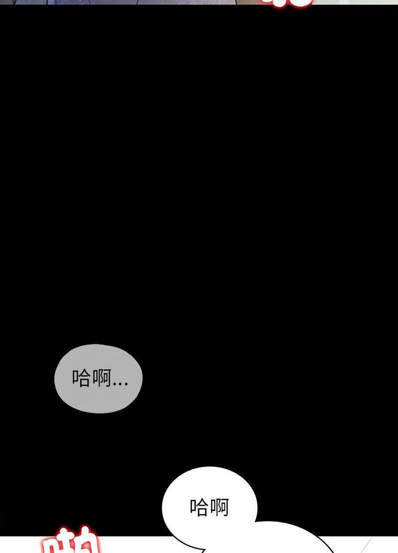 回不去的婚姻 第2话