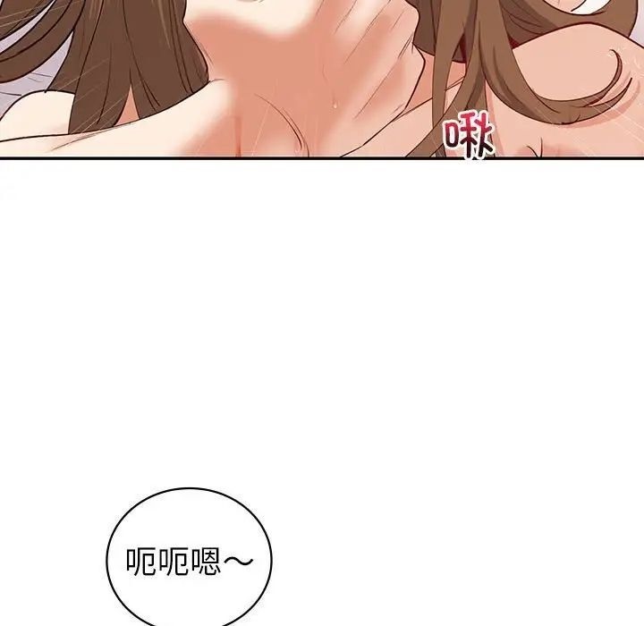 回不去的婚姻 第8话