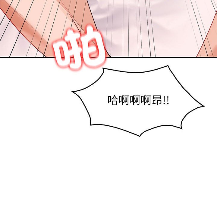 回不去的婚姻 第6话