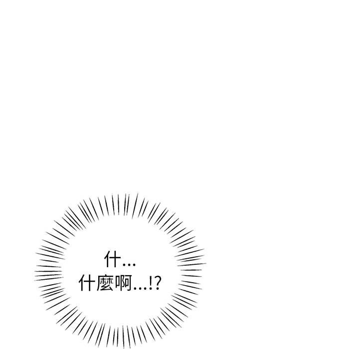 回不去的婚姻 第4话
