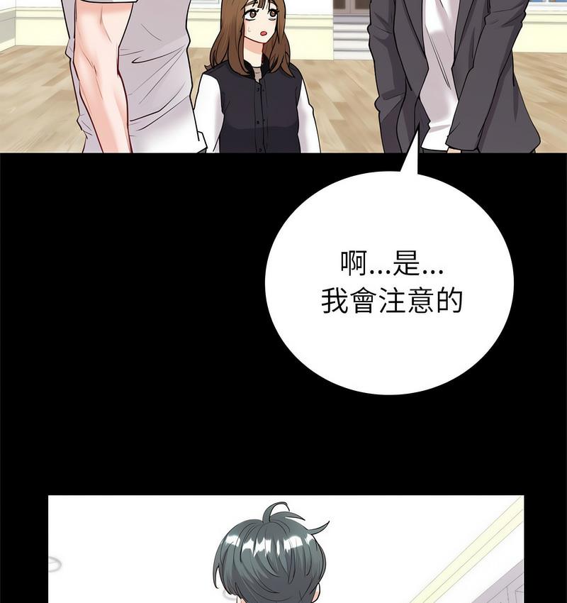 回不去的婚姻 第9话