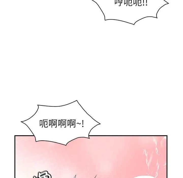 回不去的婚姻 第8话