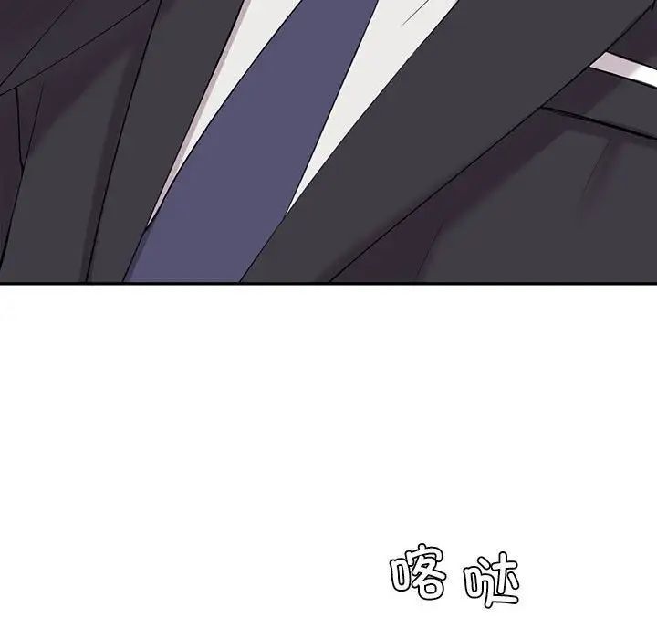 回不去的婚姻 第8话