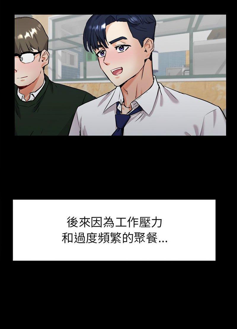 回不去的婚姻 第1话