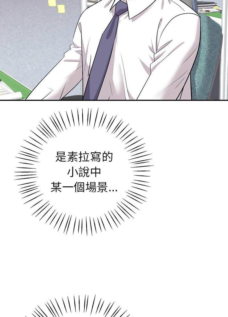 回不去的婚姻 第2话