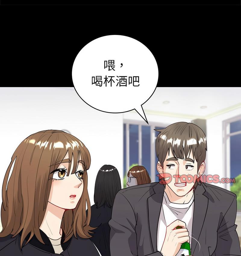 回不去的婚姻 第9话