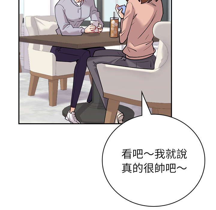 回不去的婚姻 第4话