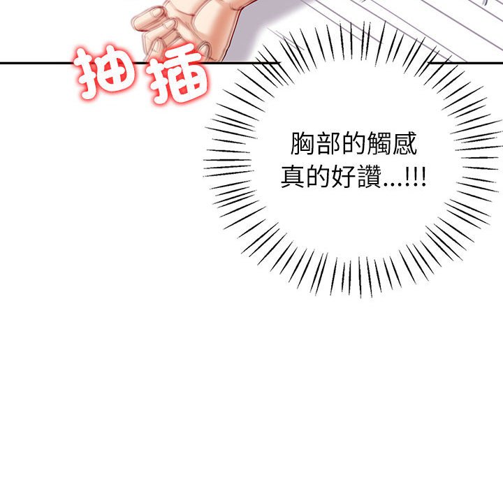 回不去的婚姻 第5话
