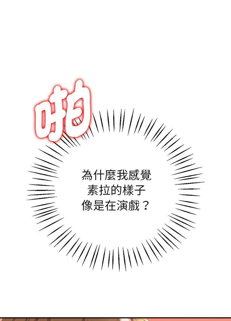 回不去的婚姻 第1话
