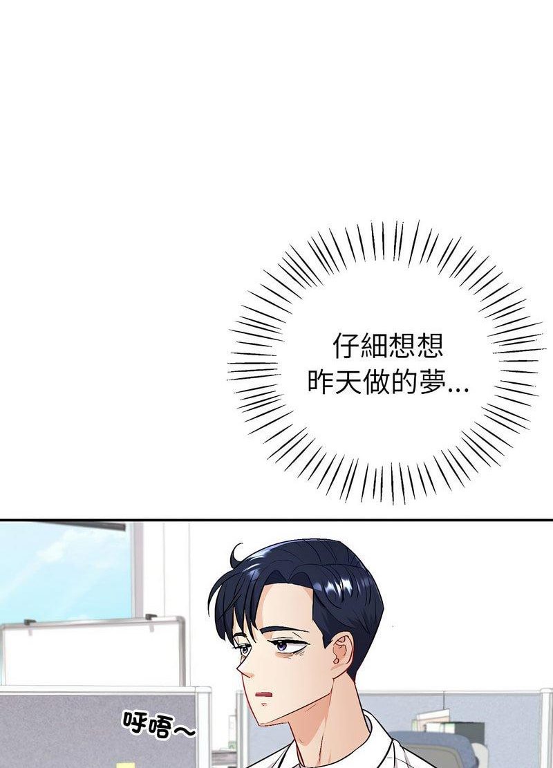 回不去的婚姻 第2话