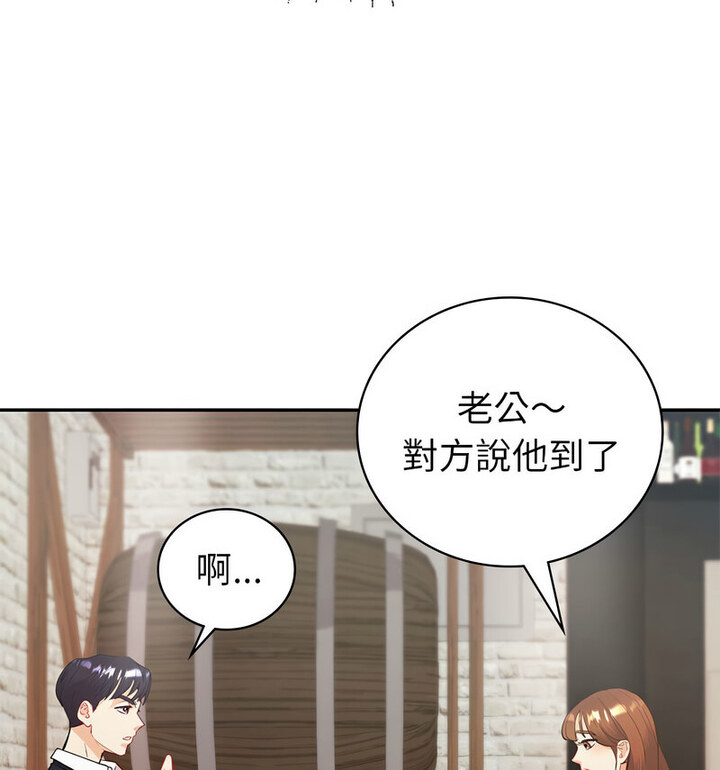 回不去的婚姻 第13话