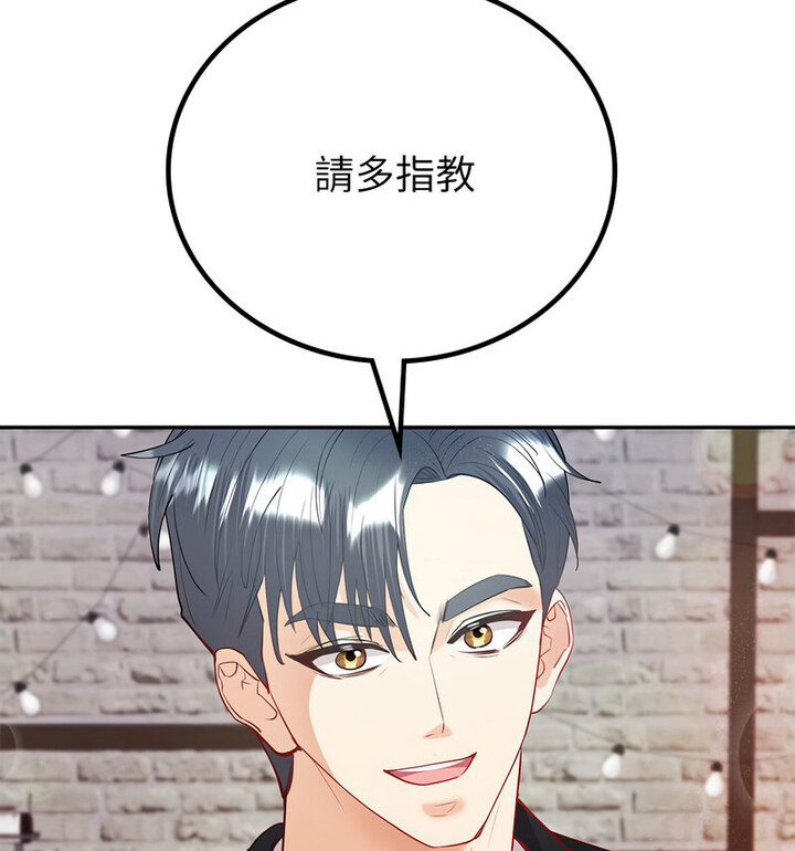 回不去的婚姻 第13话