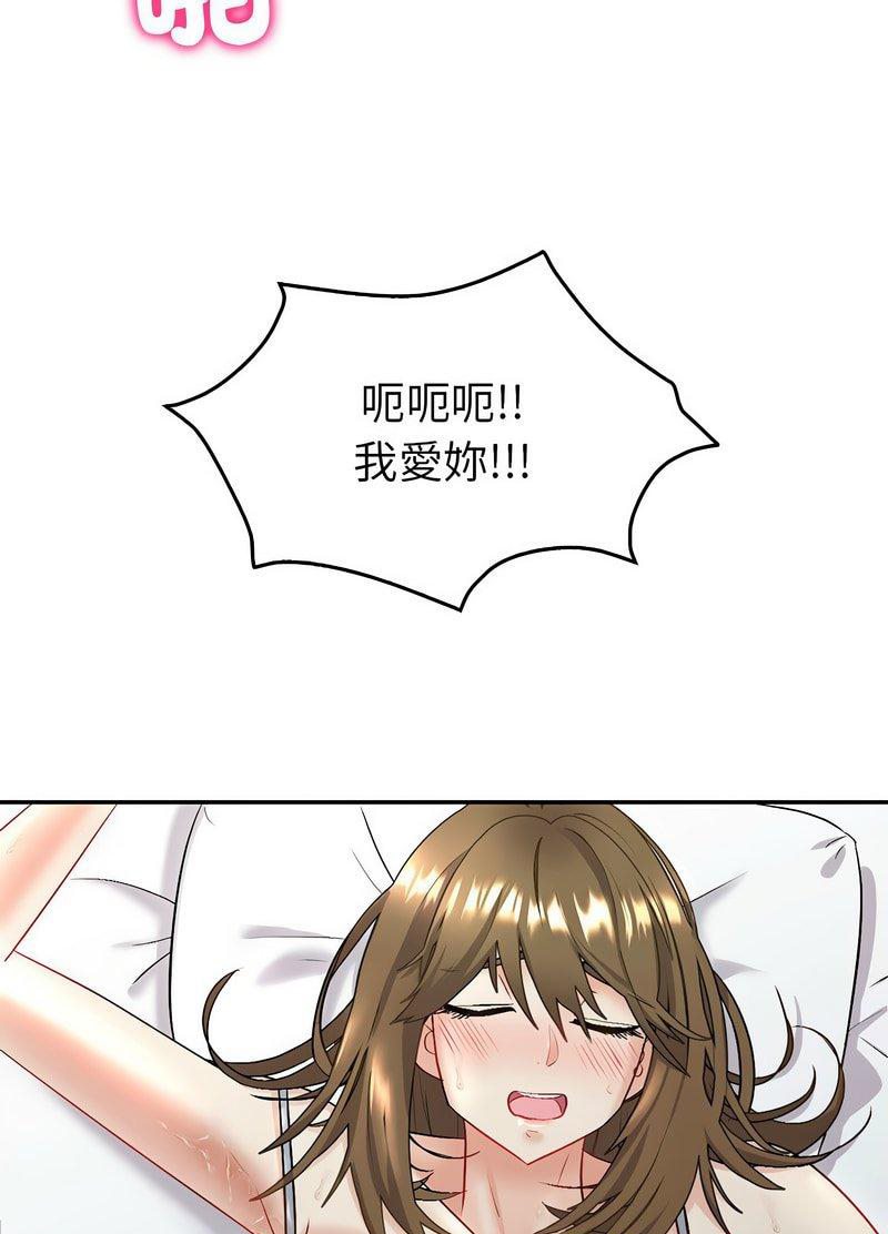 回不去的婚姻 第2话