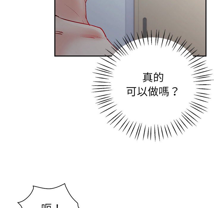 回不去的婚姻 第5话