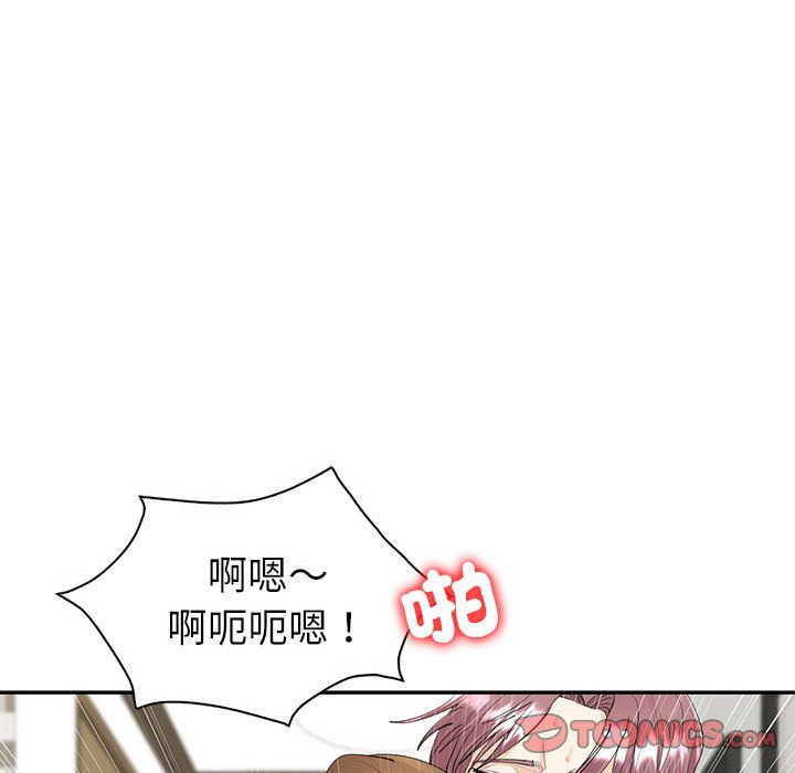回不去的婚姻 第7话
