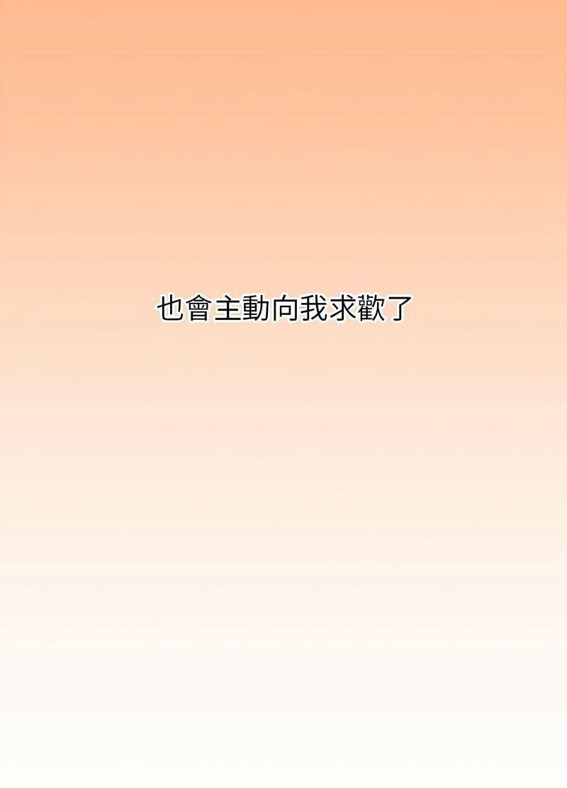 回不去的婚姻 第1话